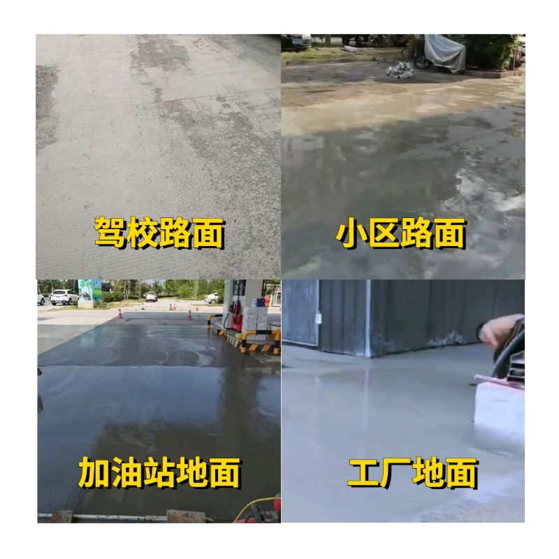 桃江老旧道路翻新快速解决方案